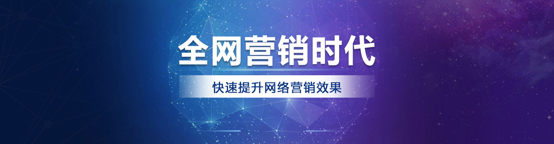 灵寿竞价代运营