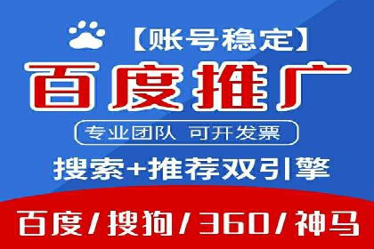 今日头条信息流变现之道：案例分析